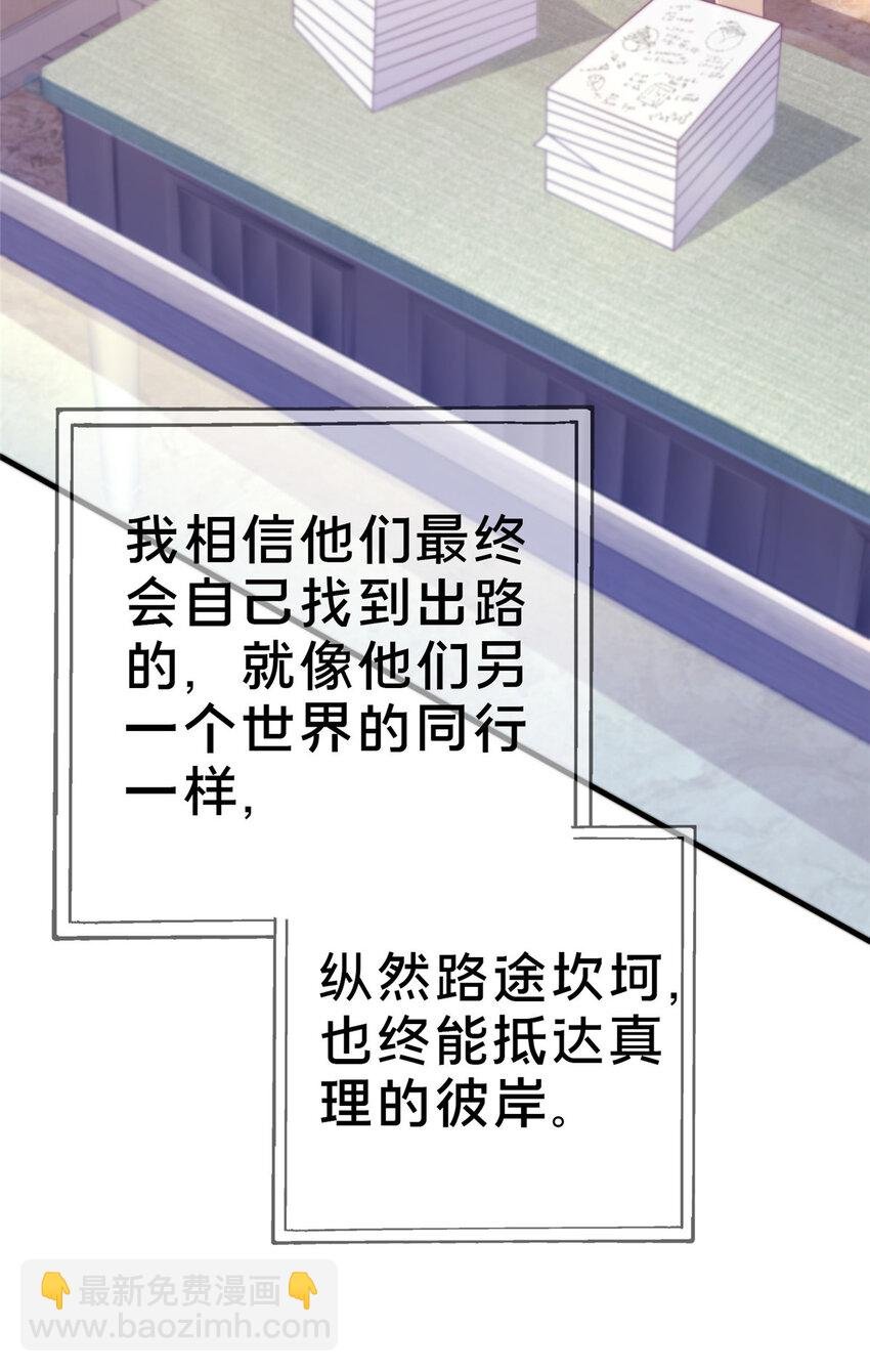 23 魔鬼之数