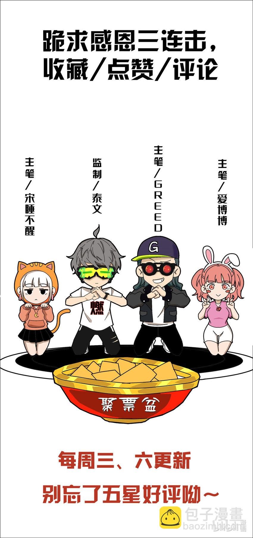 23 魔鬼之数