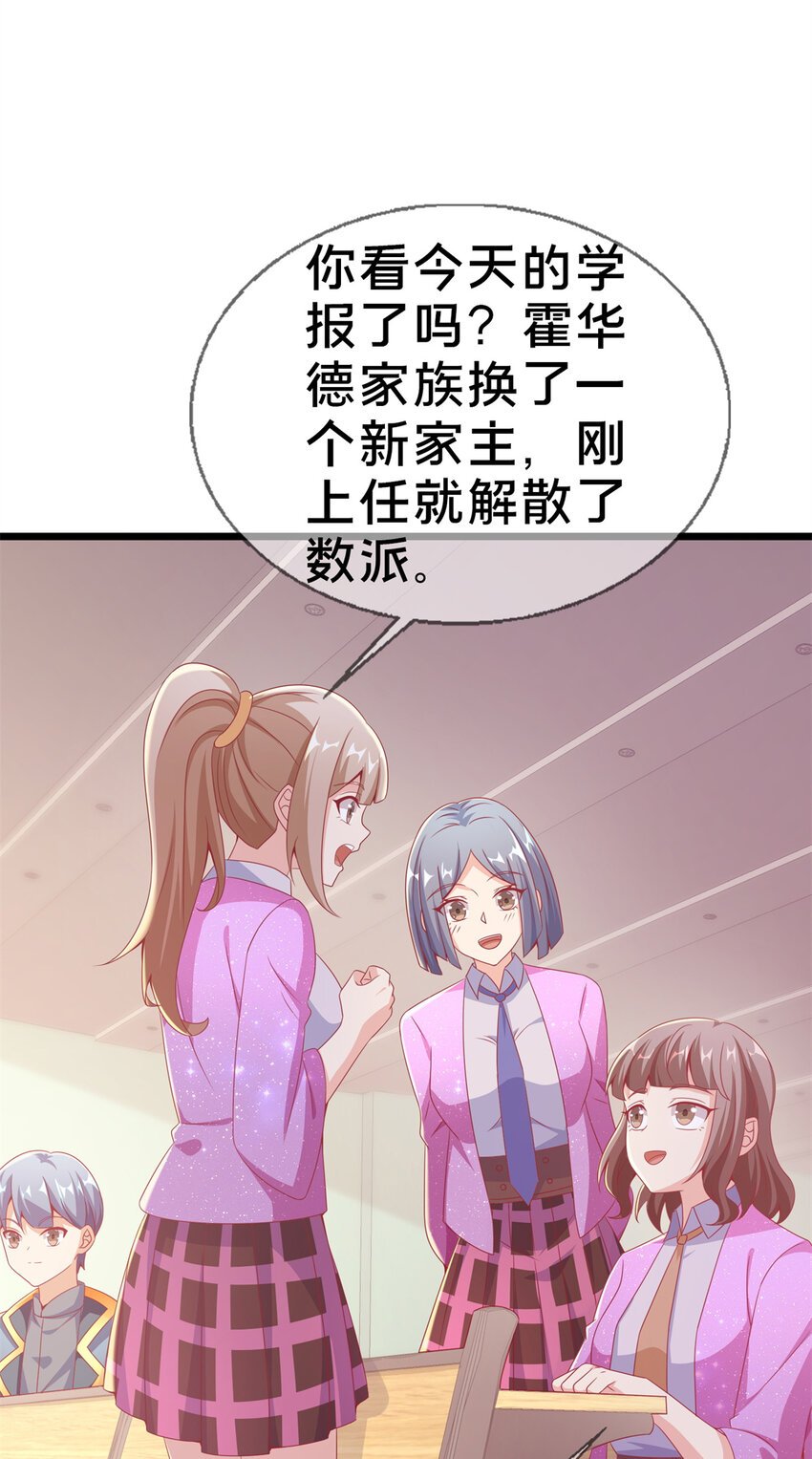 25 面包之争