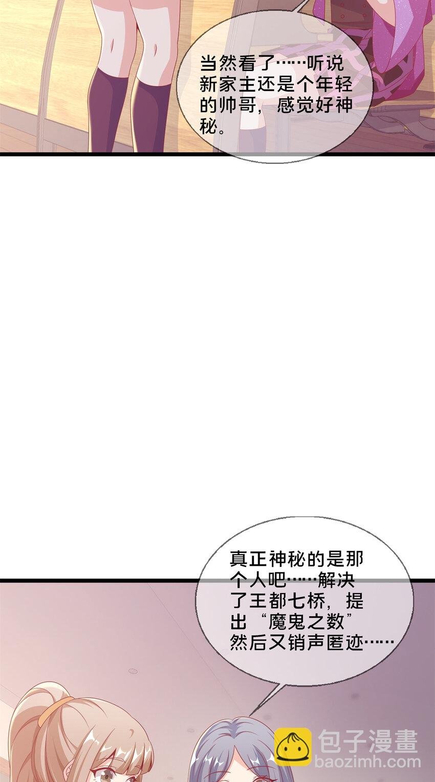 25 面包之争