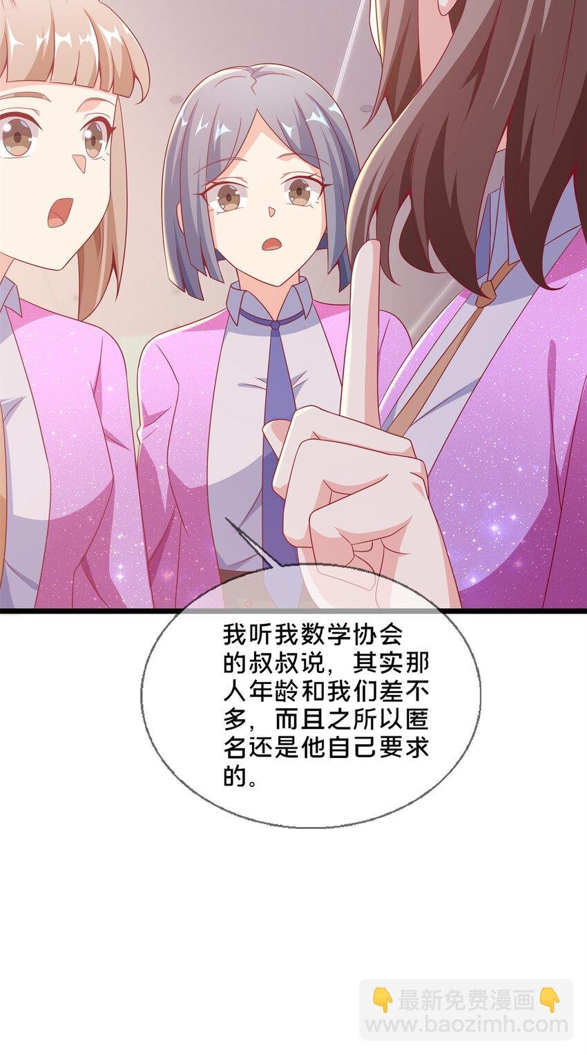 25 面包之争