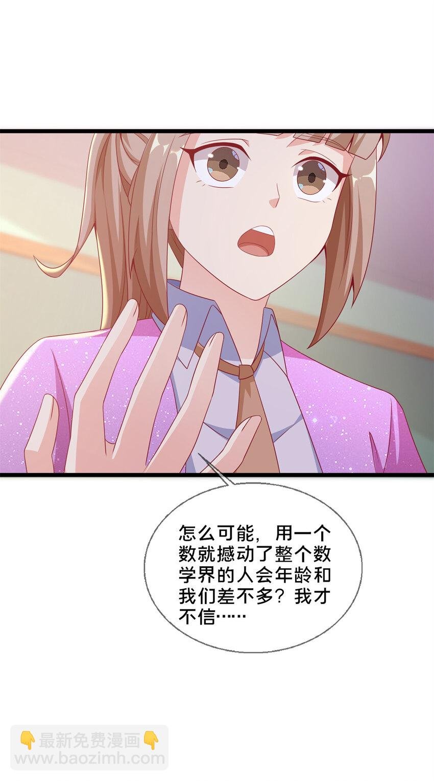 25 面包之争