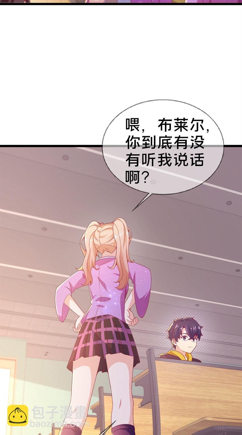 25 面包之争