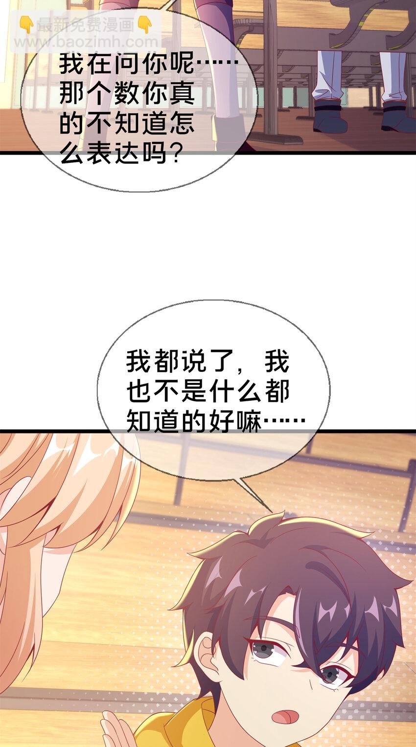 25 面包之争