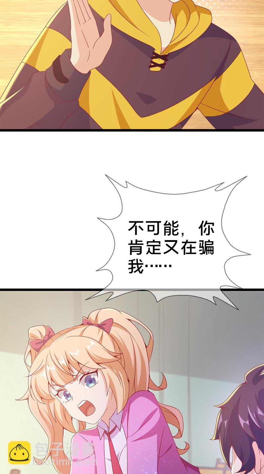 25 面包之争
