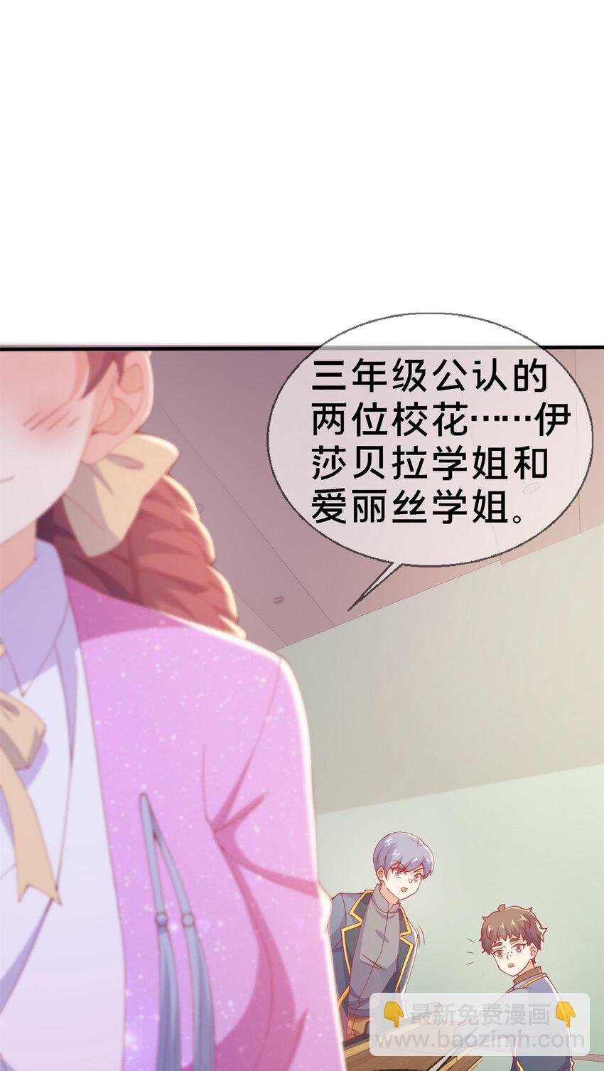 25 面包之争
