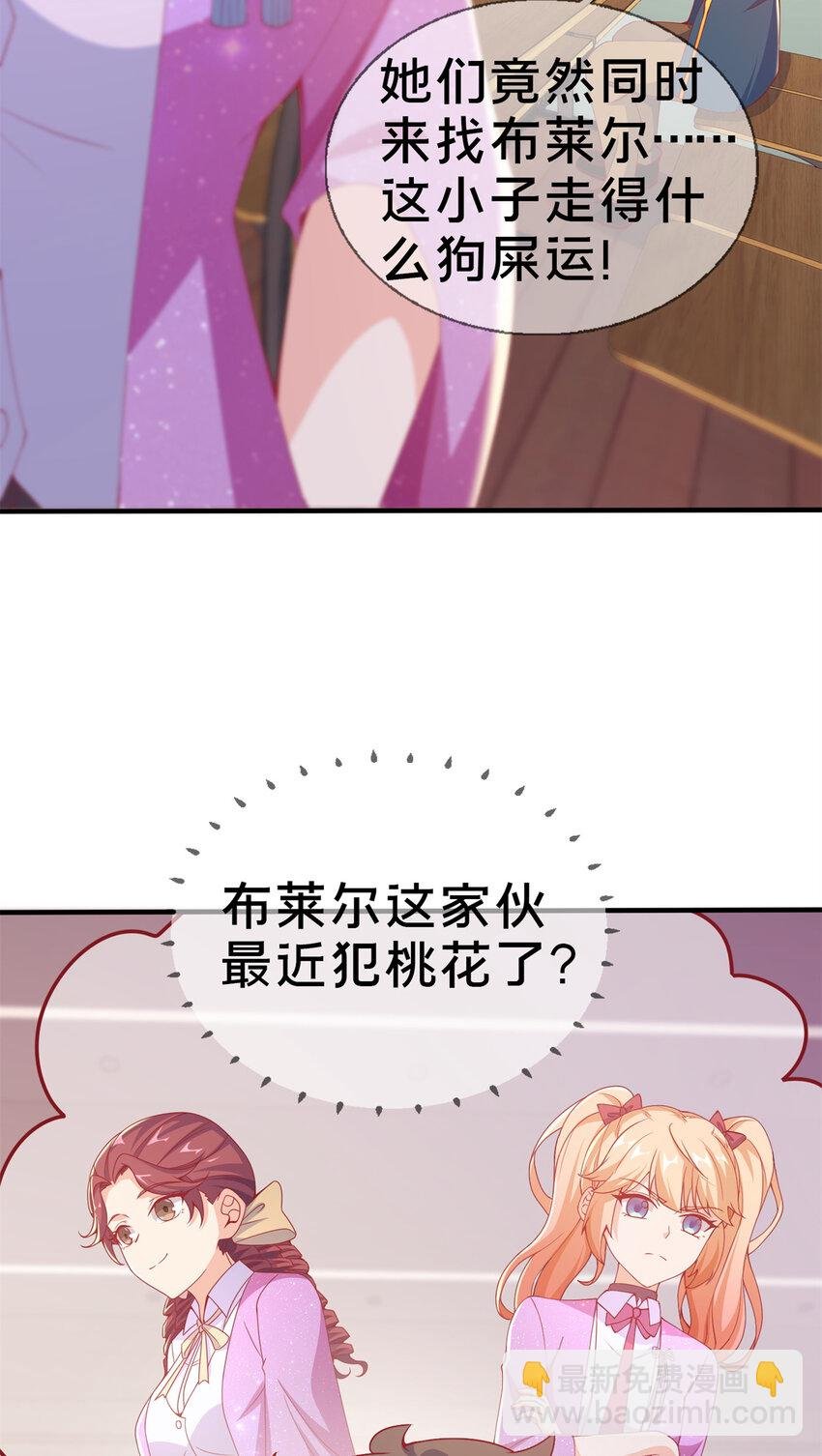 25 面包之争