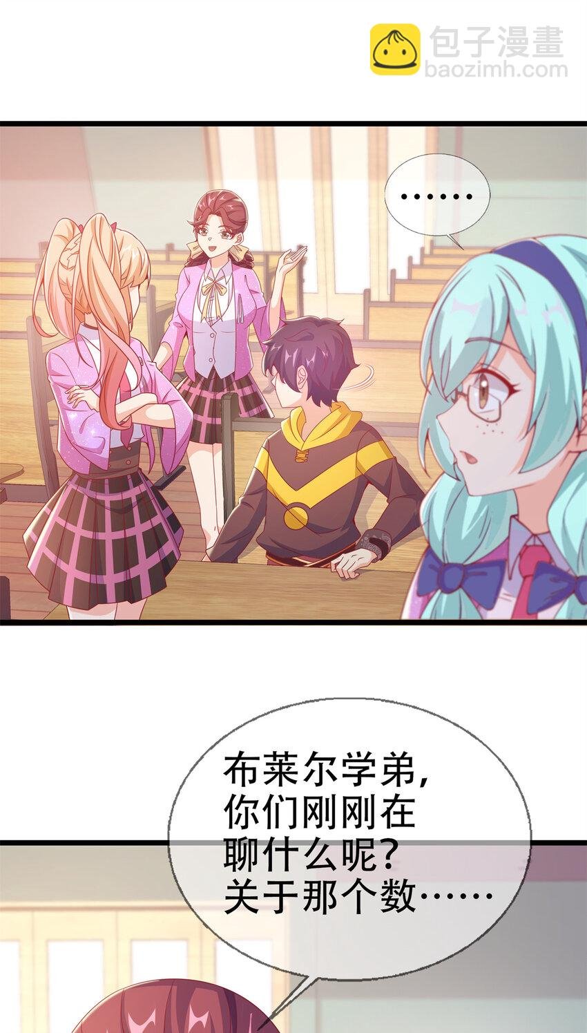 25 面包之争