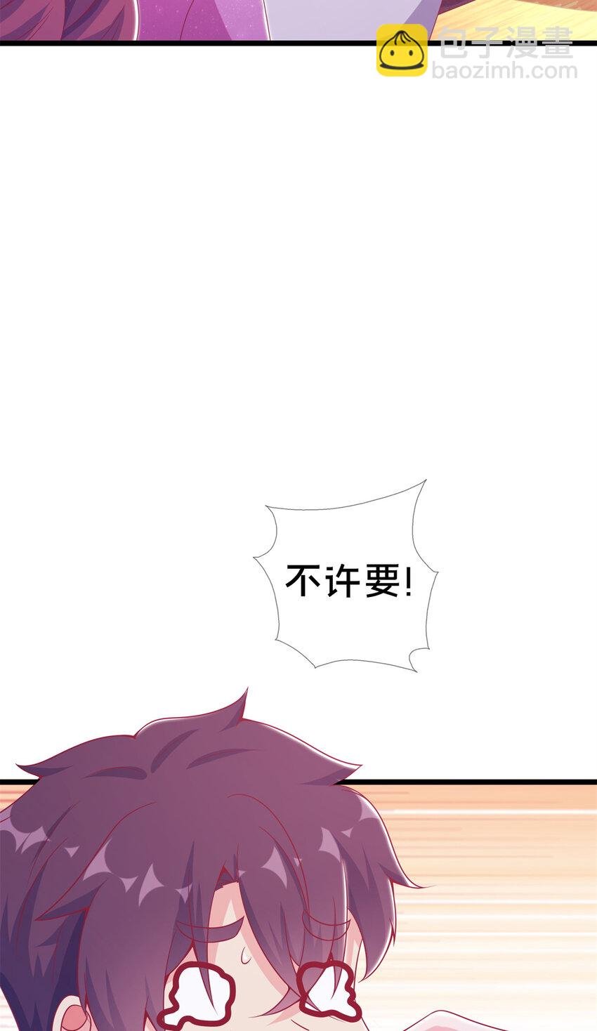 25 面包之争
