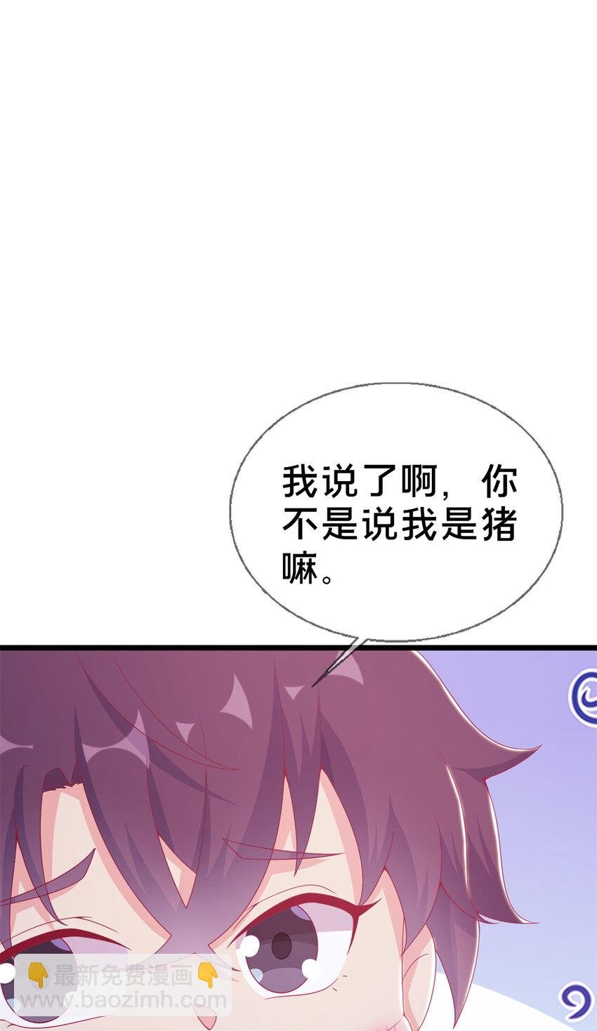 25 面包之争