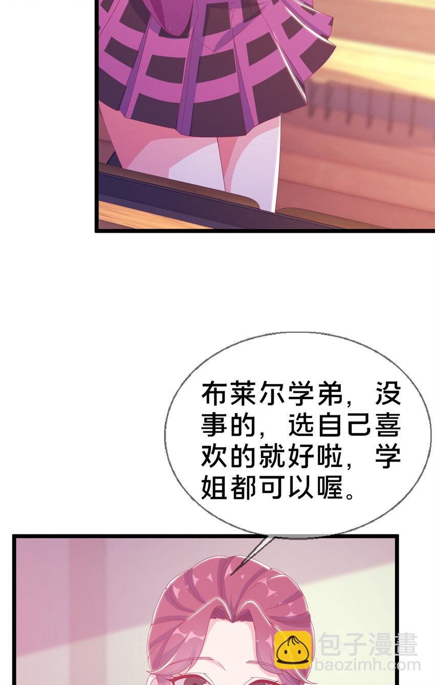 25 面包之争