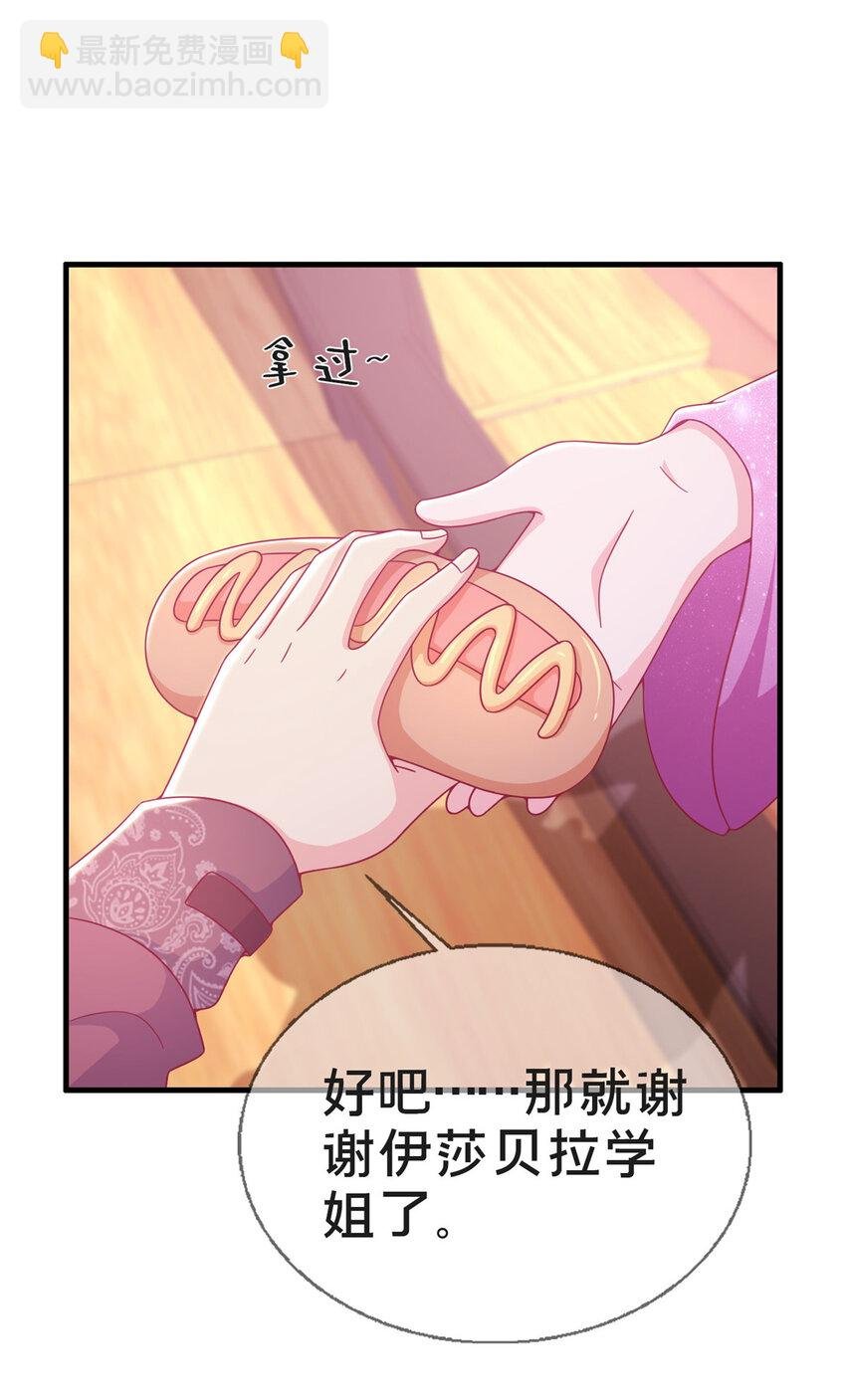 26 我全都要！