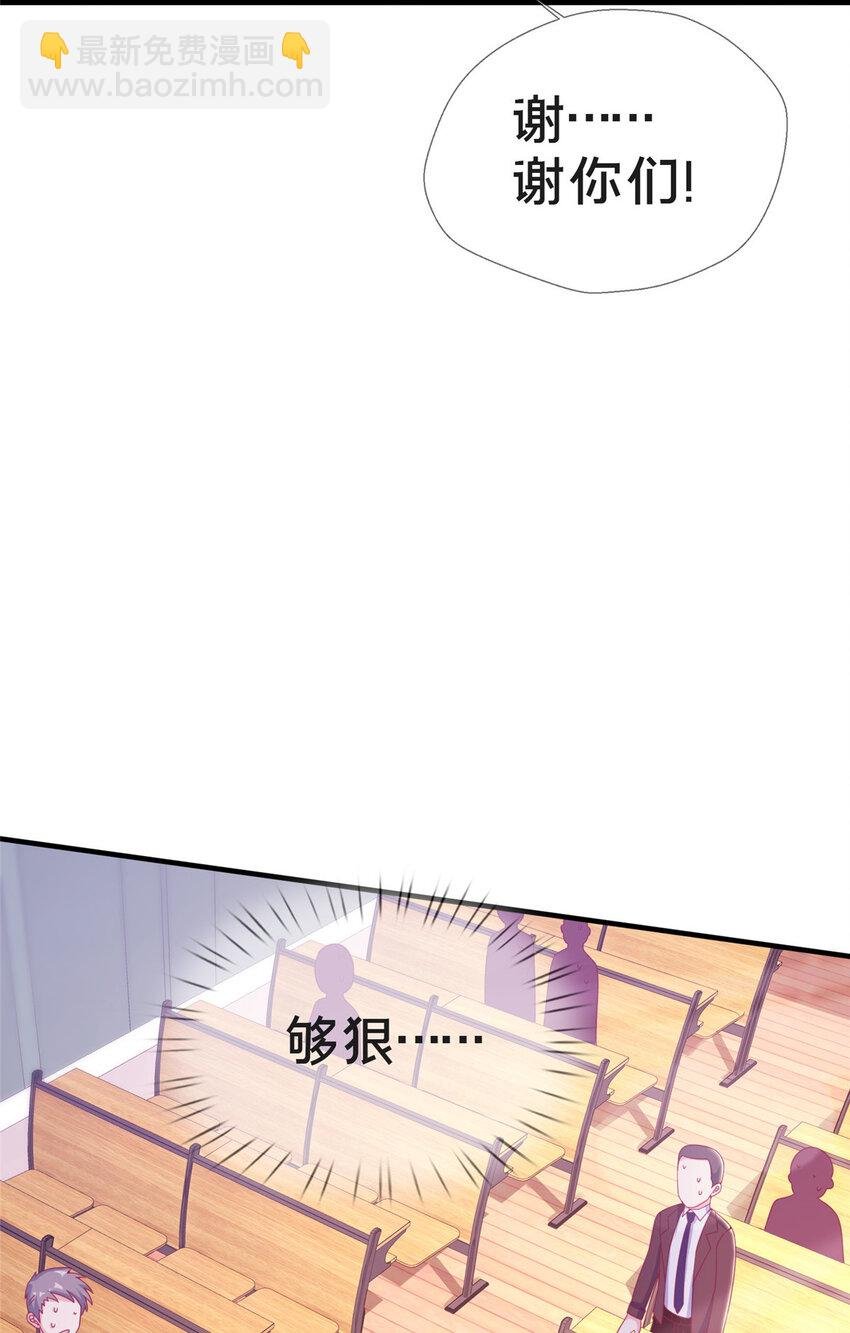 26 我全都要！
