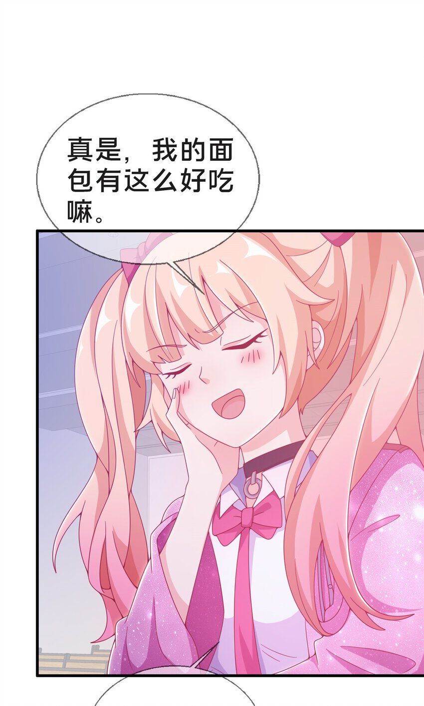 26 我全都要！