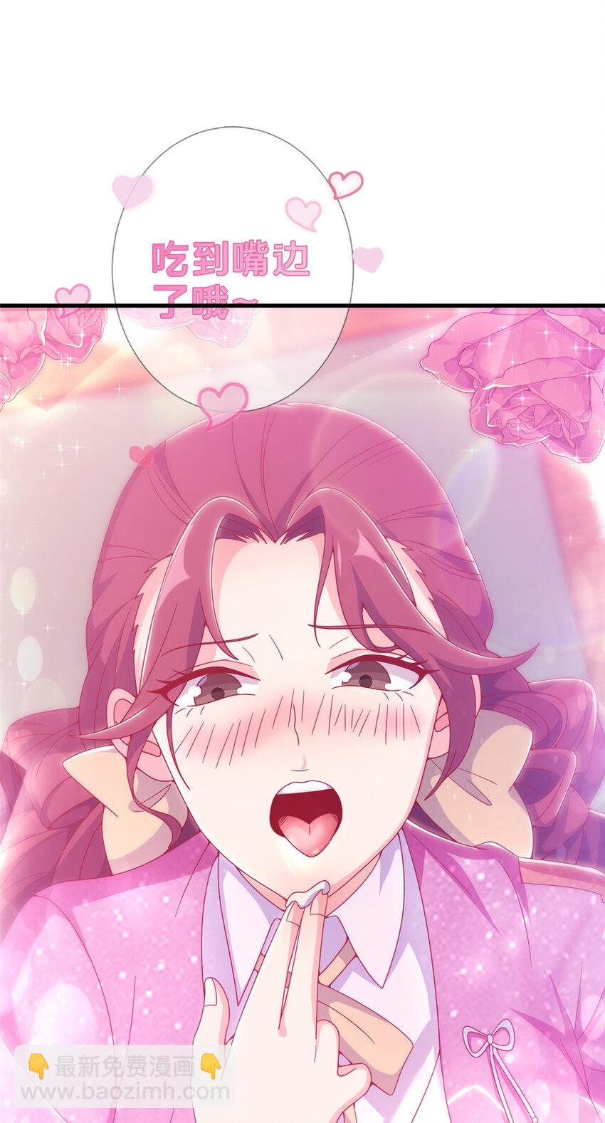 26 我全都要！