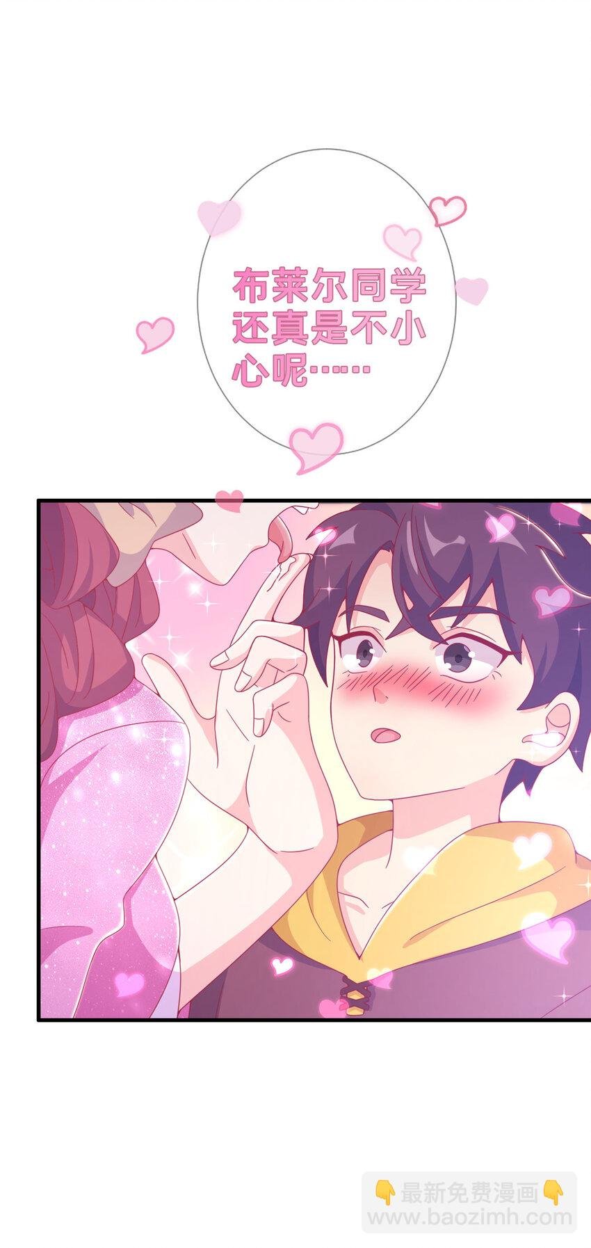 26 我全都要！