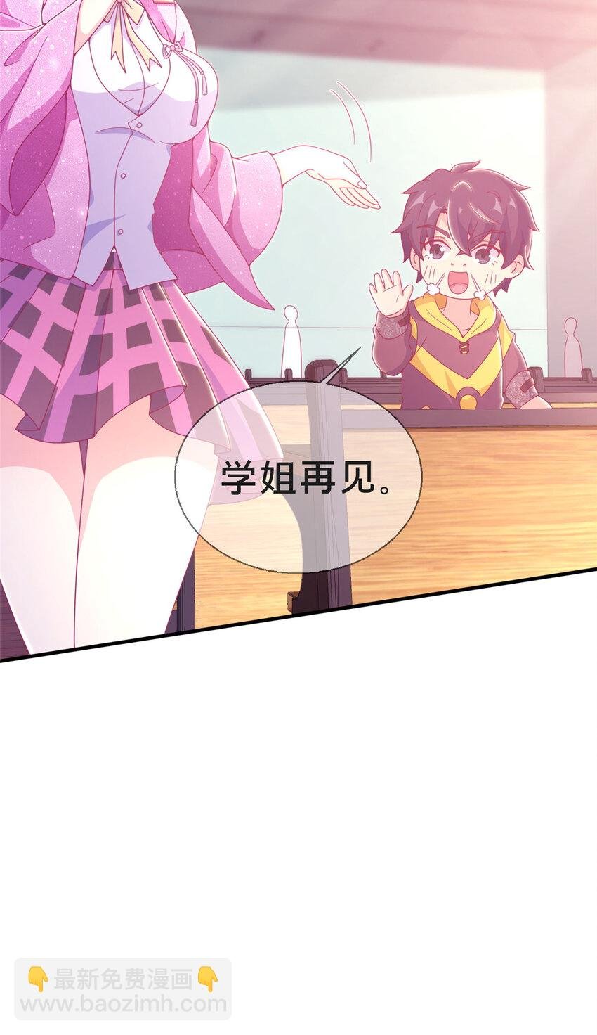 26 我全都要！