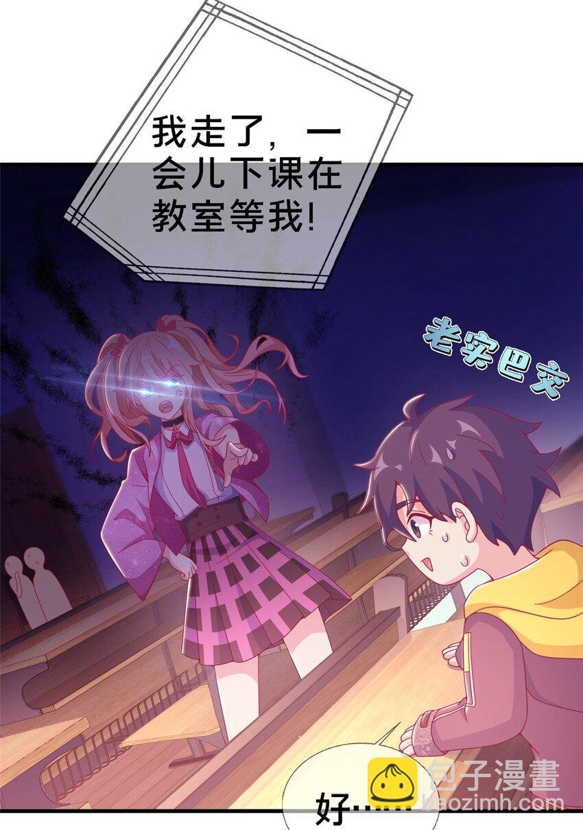 26 我全都要！