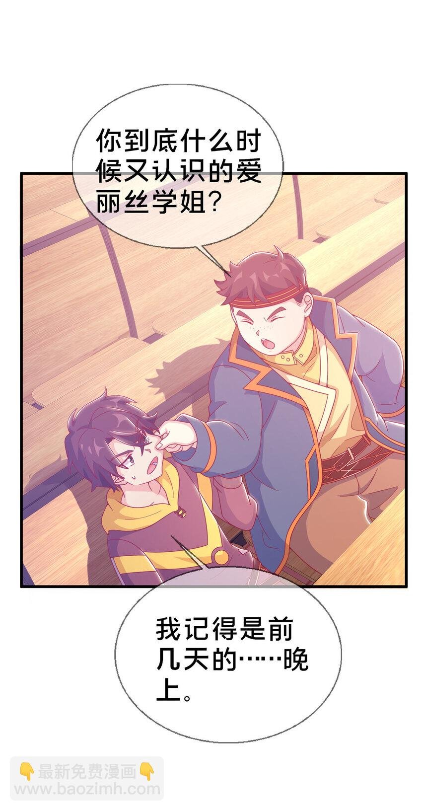 26 我全都要！