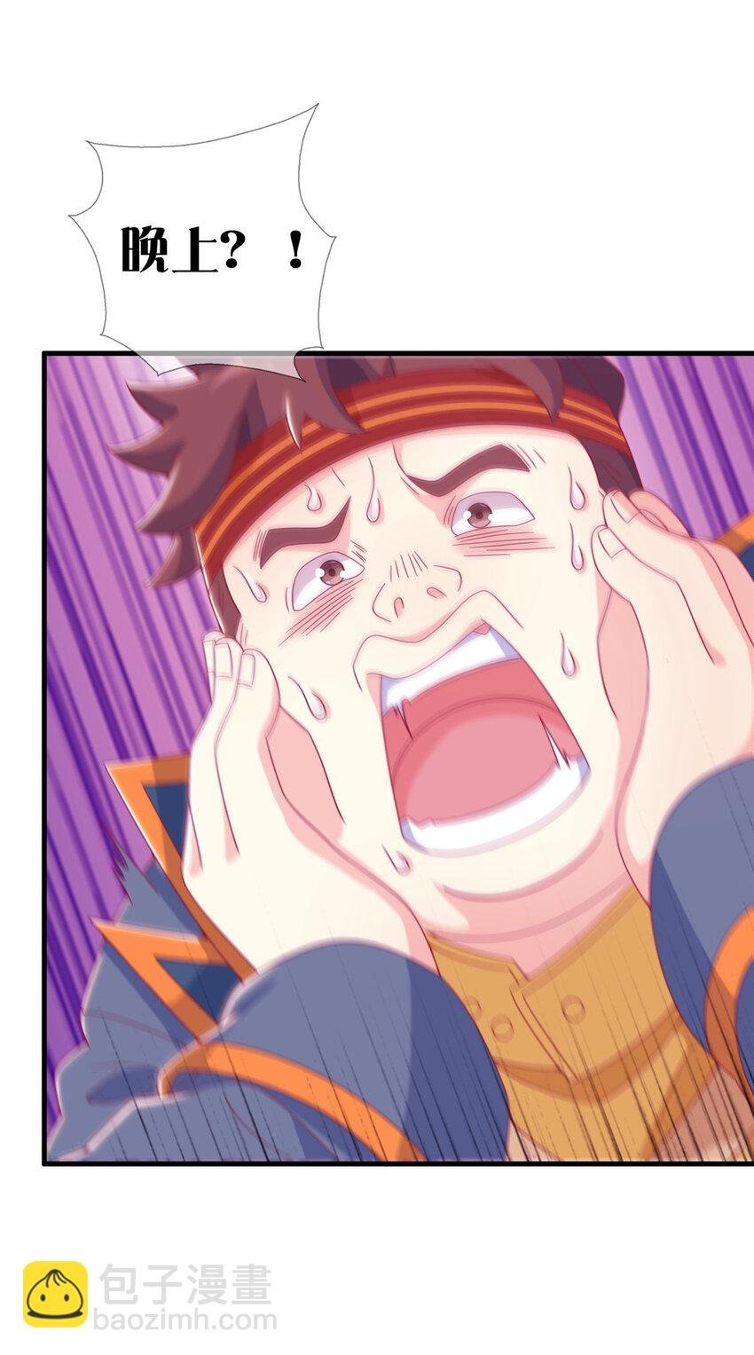 26 我全都要！