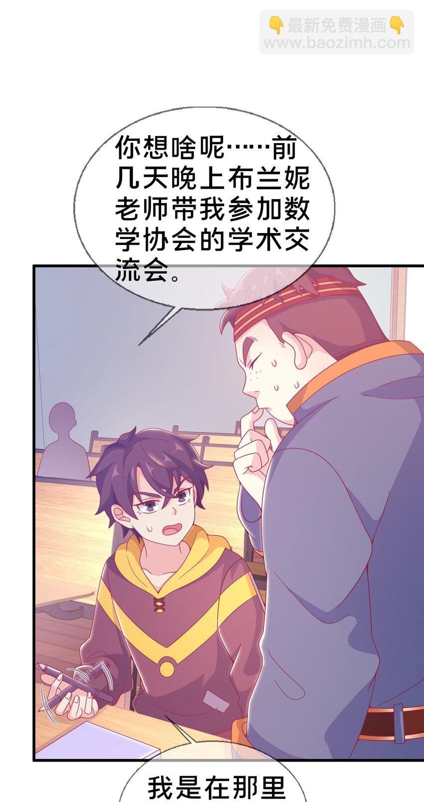 26 我全都要！
