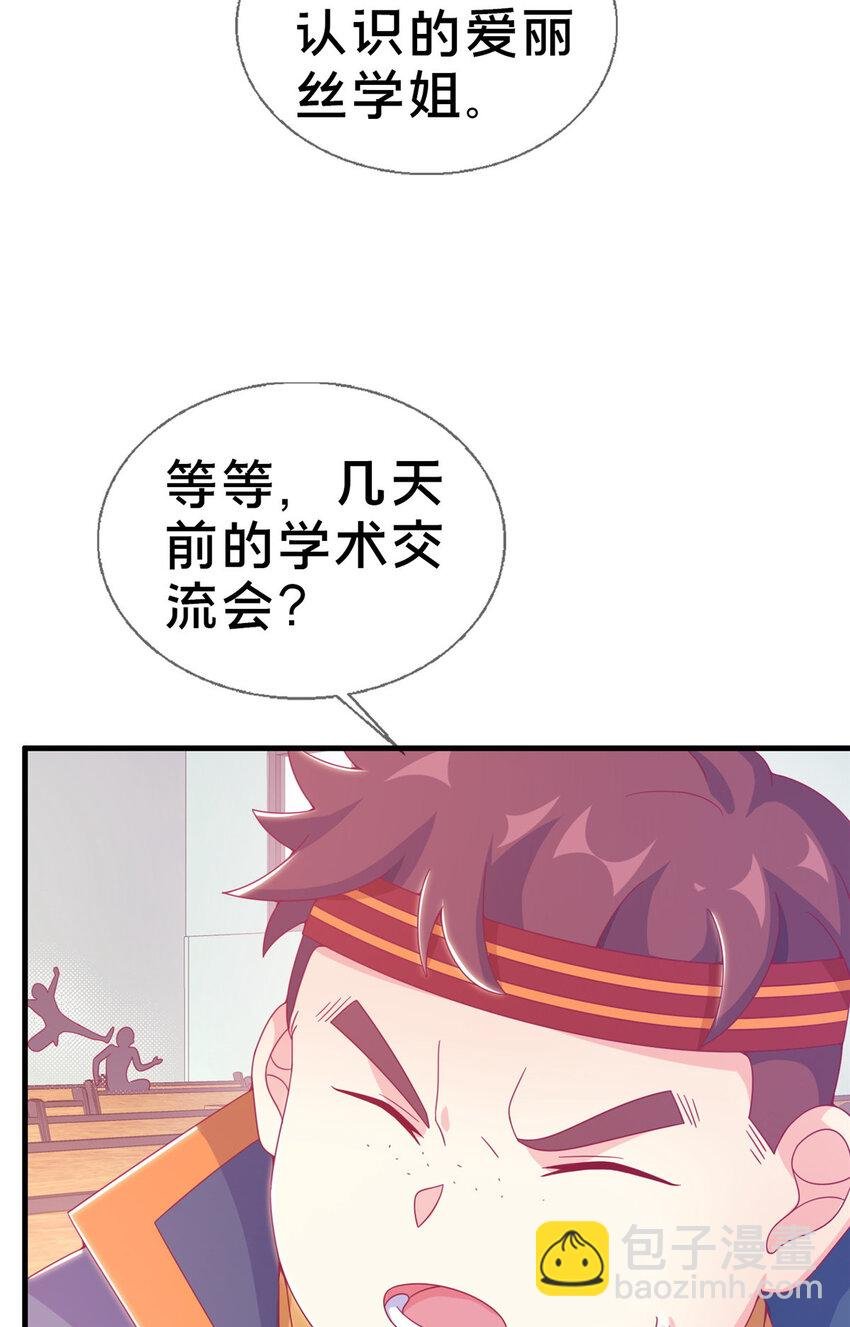 26 我全都要！