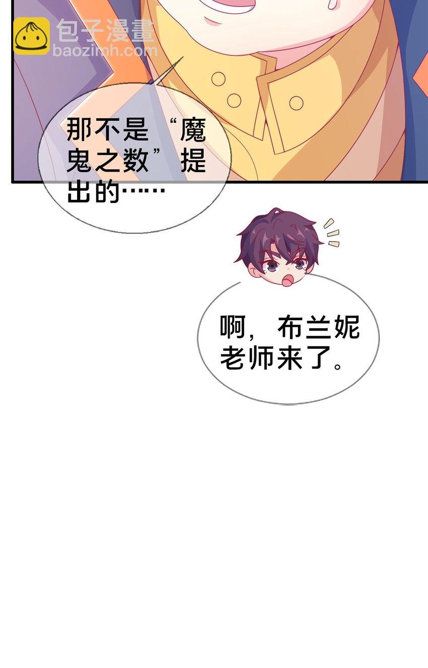 26 我全都要！
