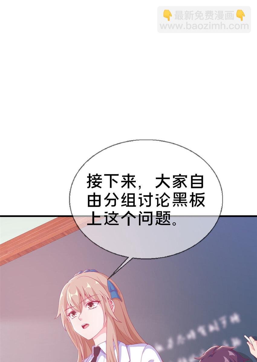 26 我全都要！
