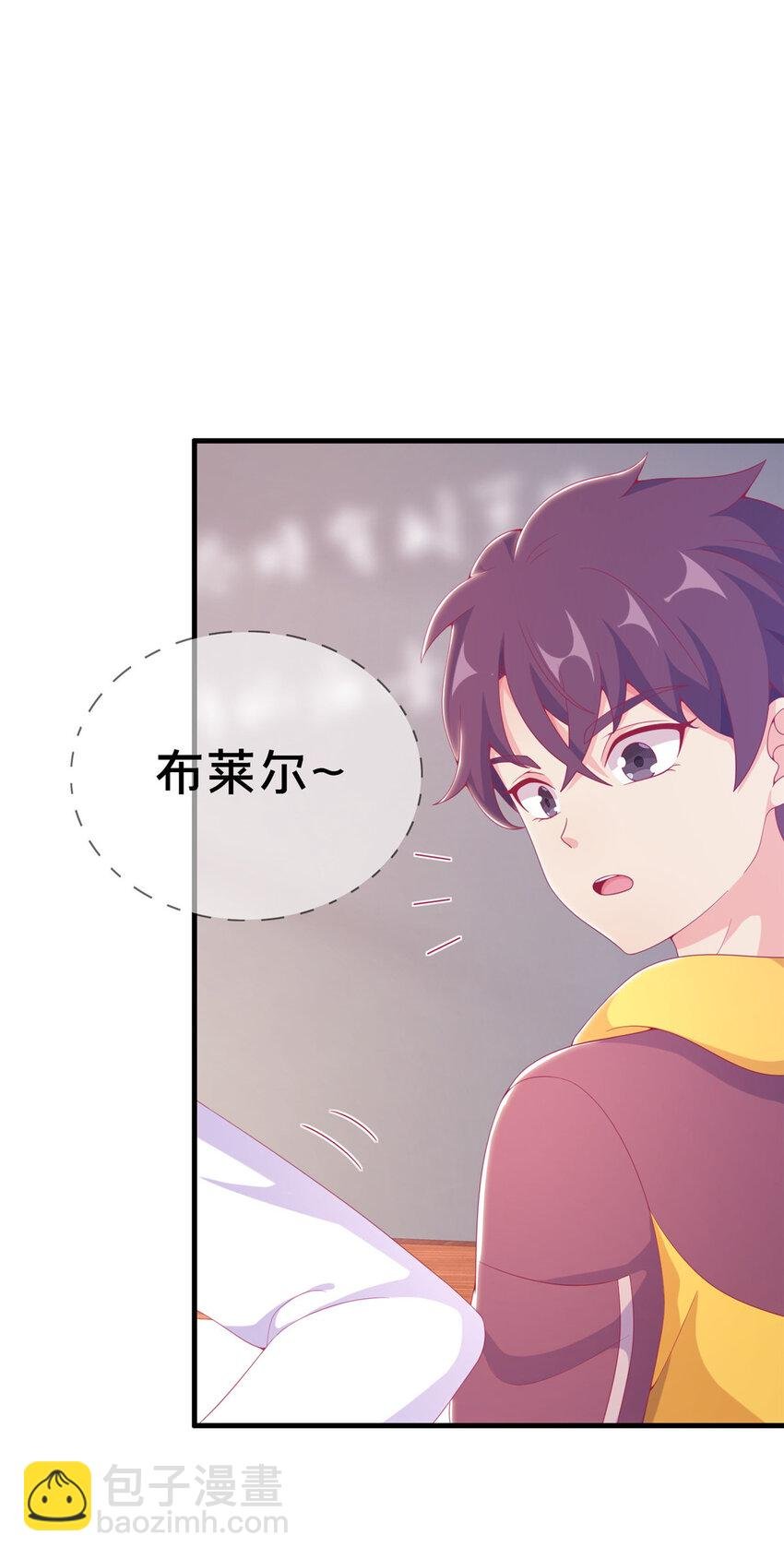 26 我全都要！