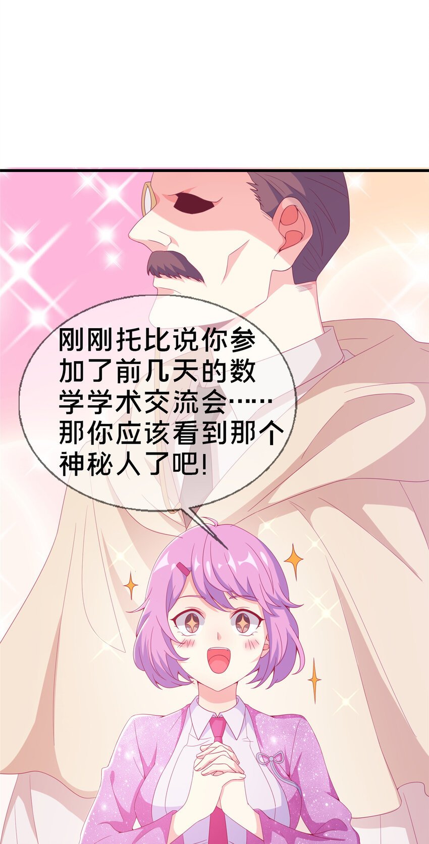 26 我全都要！