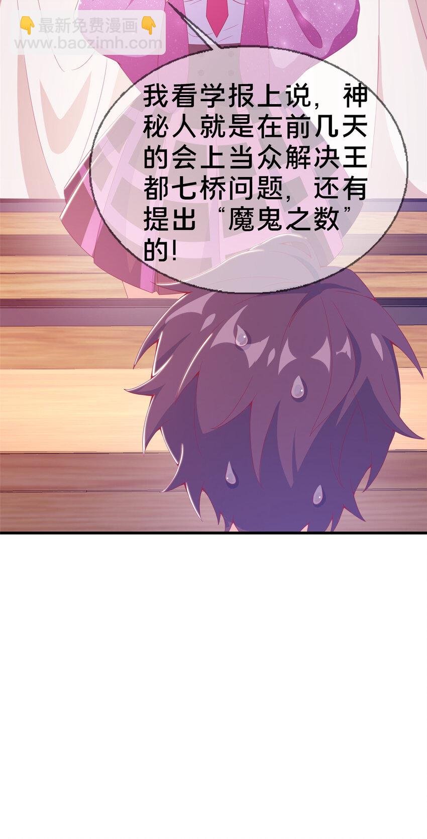 26 我全都要！