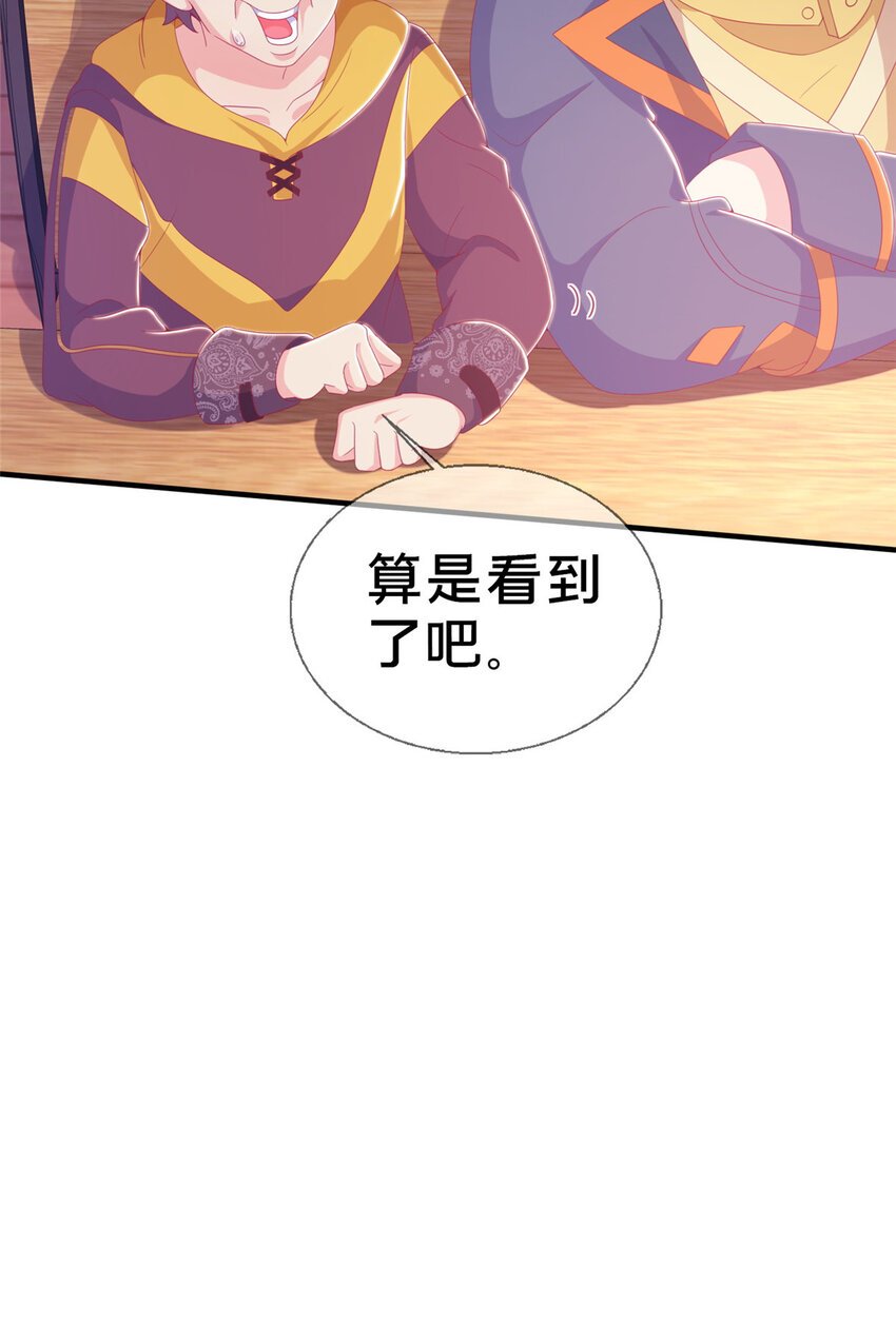 26 我全都要！