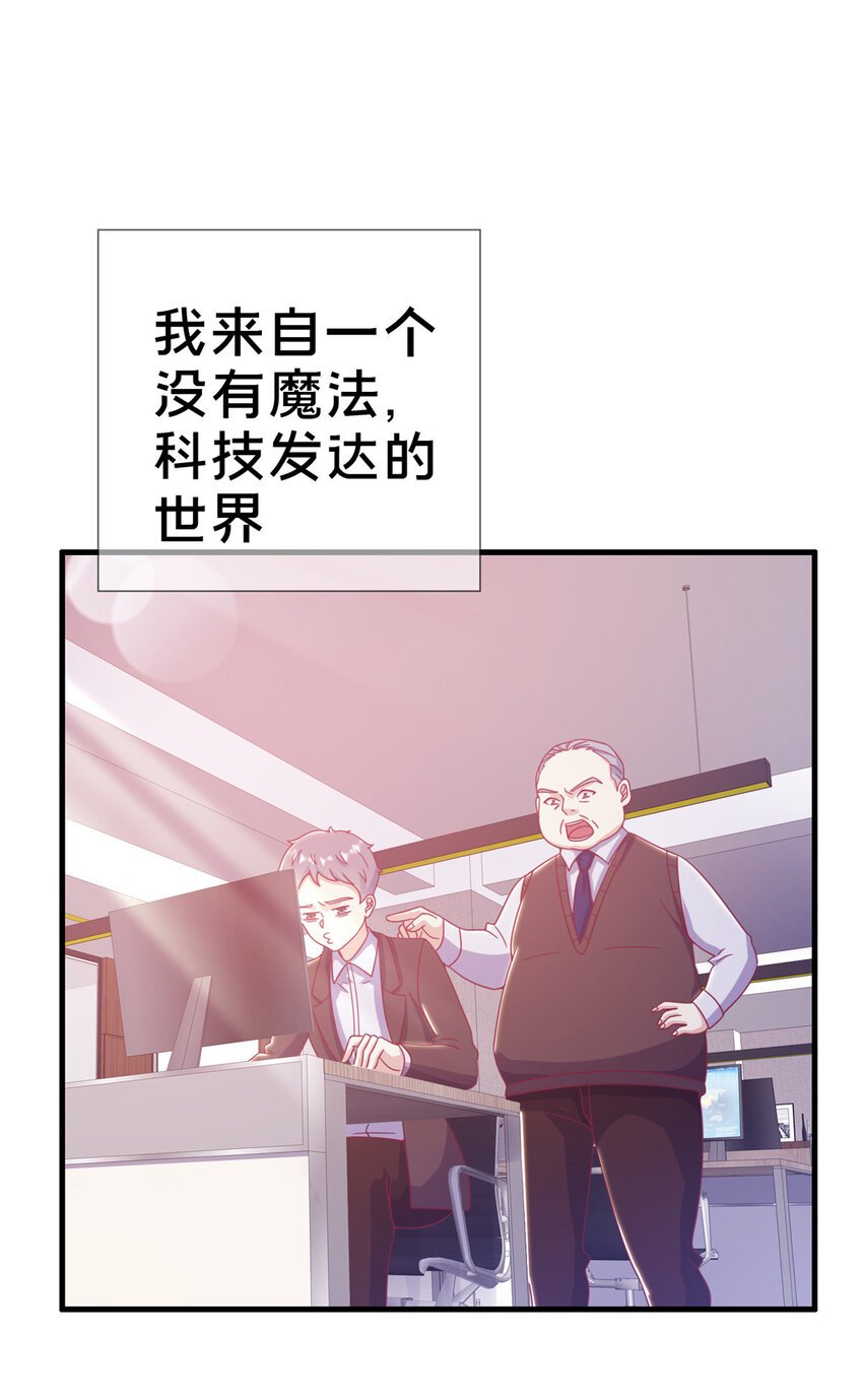 28 费奇的致歉