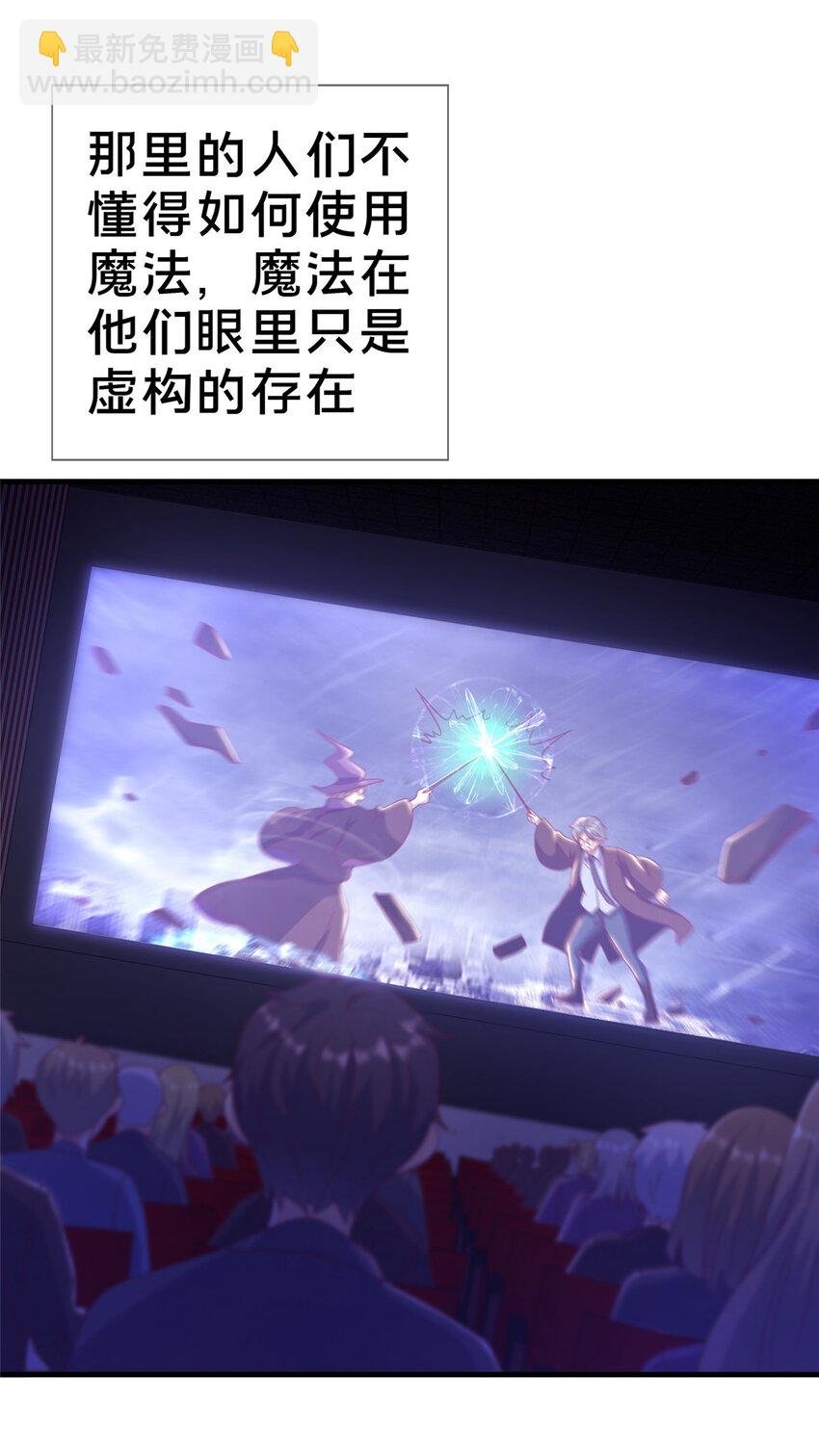 28 费奇的致歉