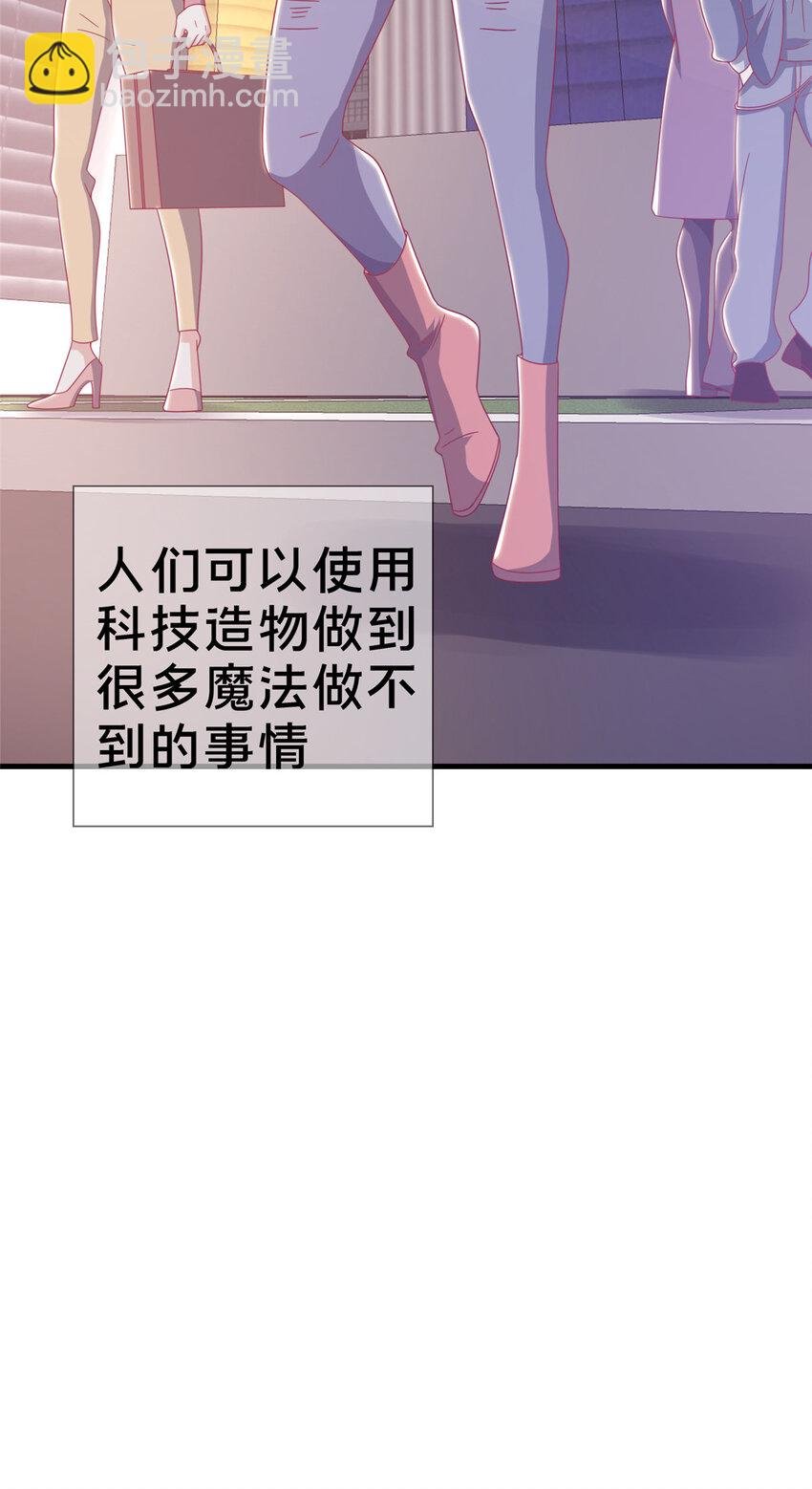 28 费奇的致歉