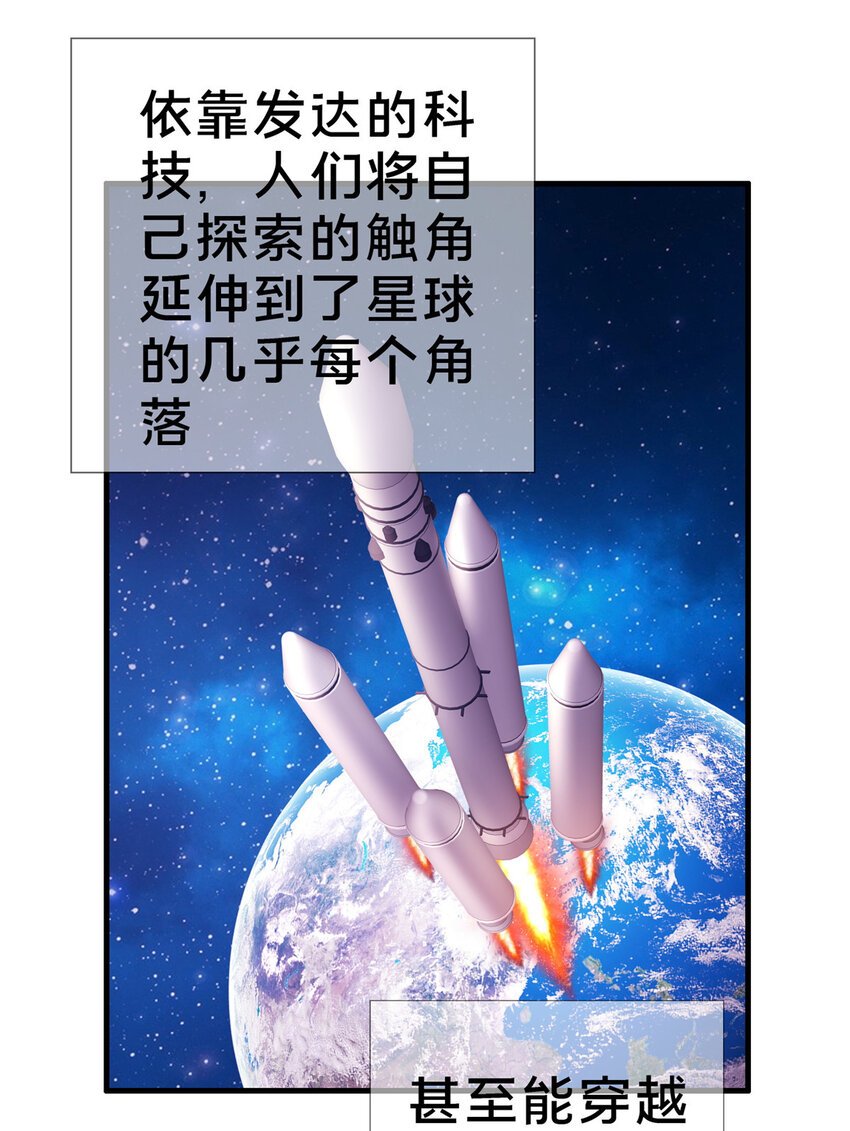 28 费奇的致歉