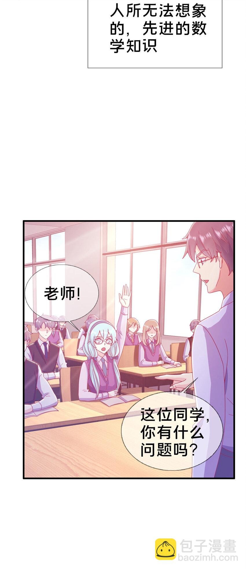 28 费奇的致歉
