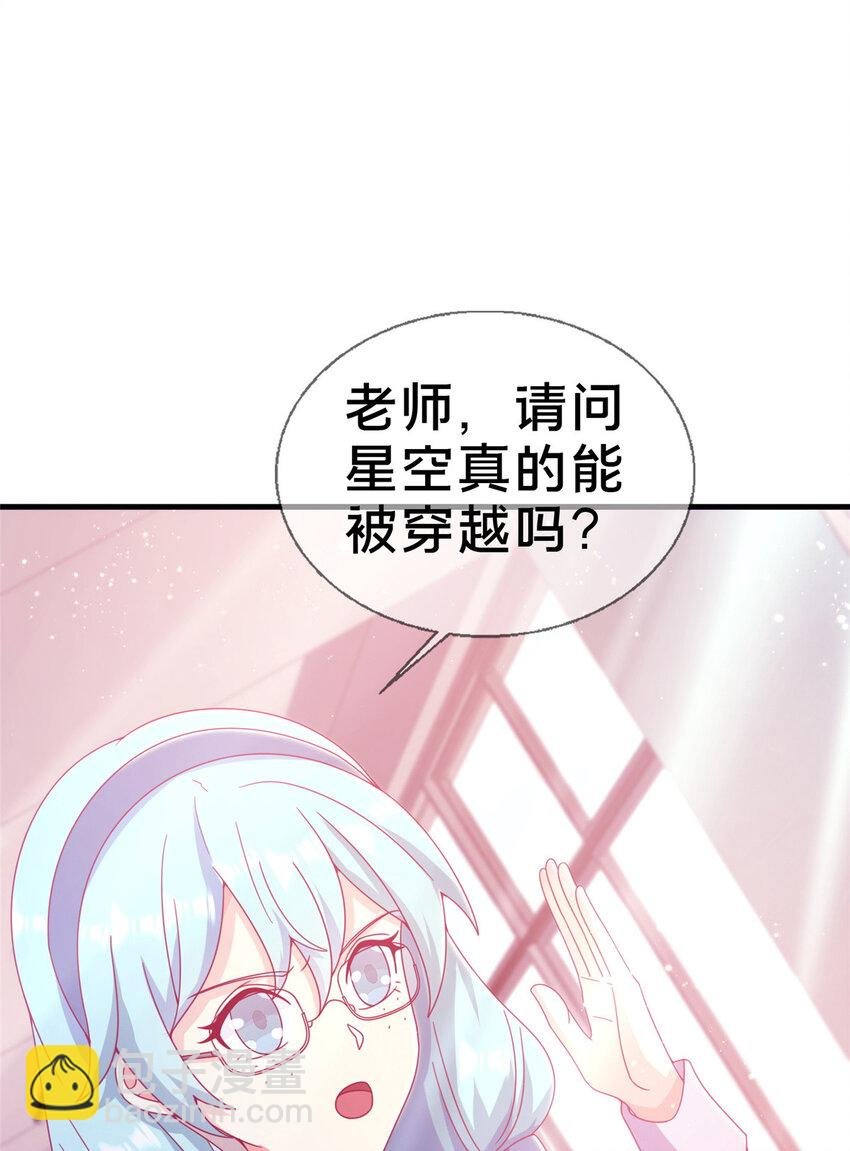 28 费奇的致歉