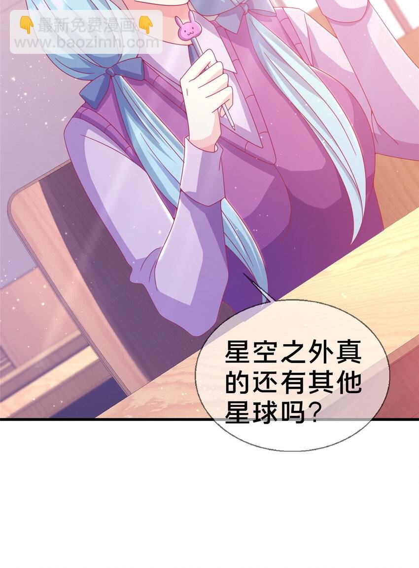 28 费奇的致歉