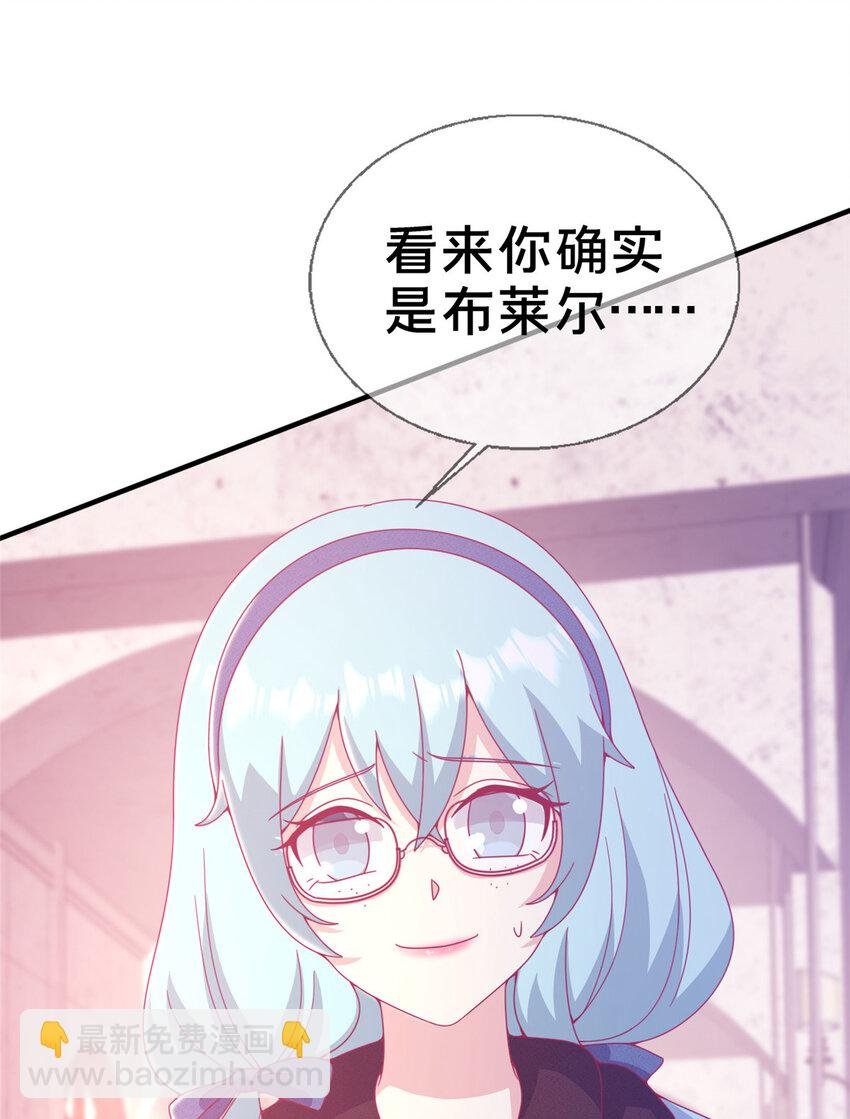 28 费奇的致歉