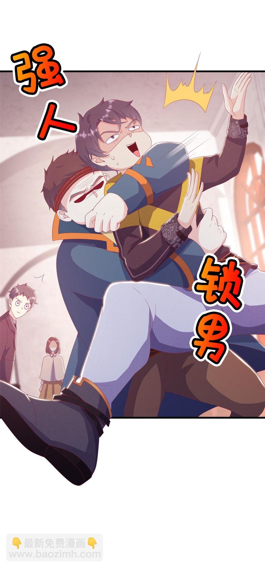28 费奇的致歉