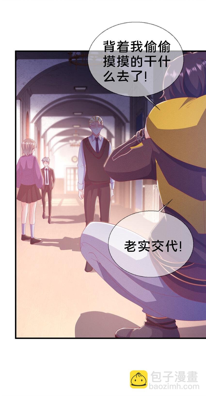 28 费奇的致歉