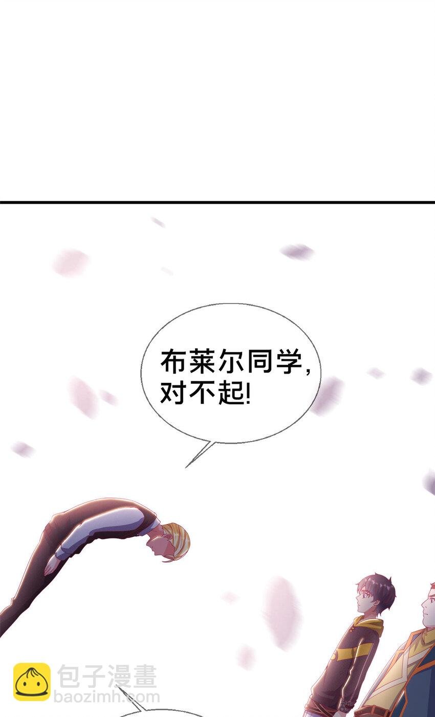 28 费奇的致歉