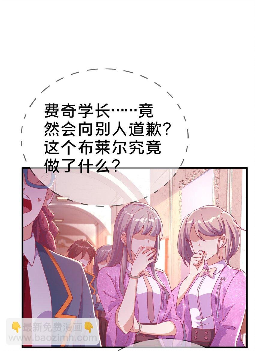29 家族的新篇章