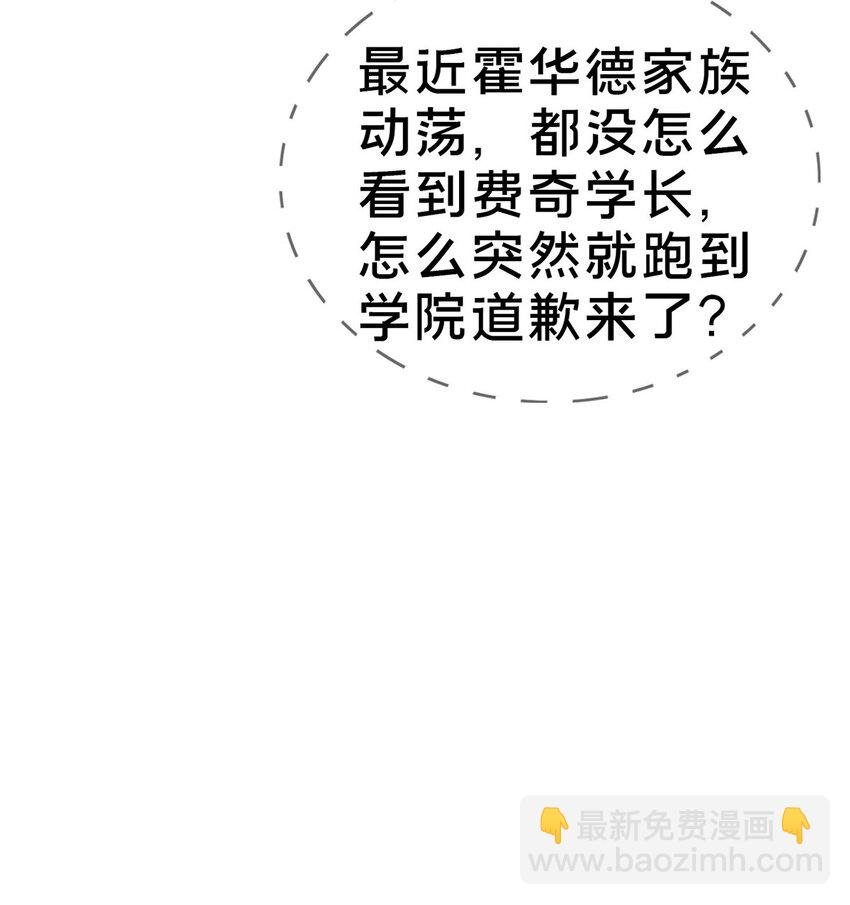 29 家族的新篇章