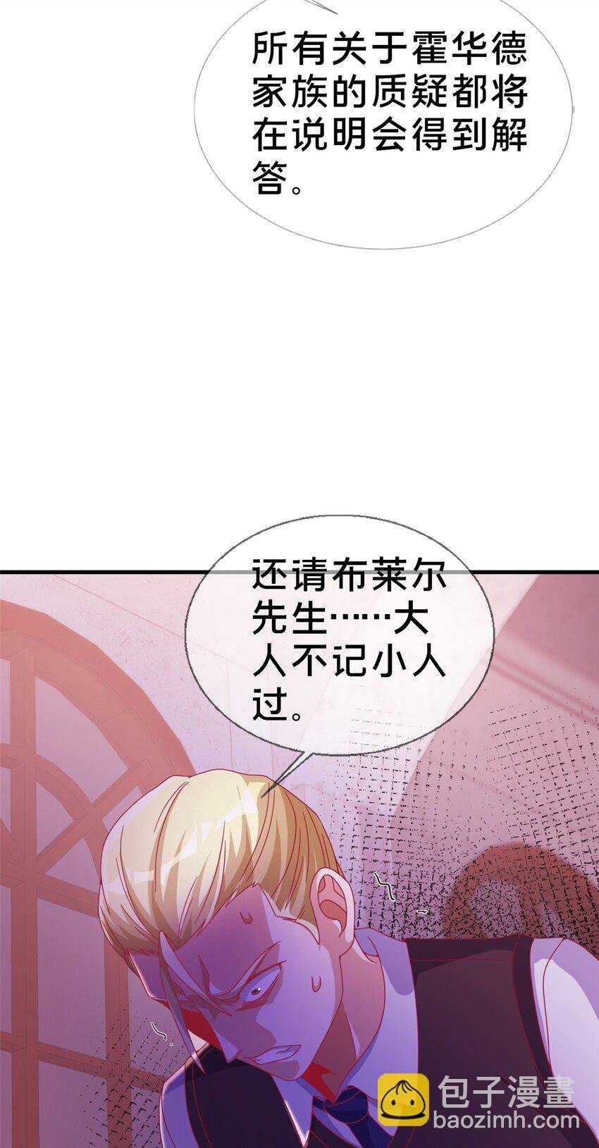 29 家族的新篇章