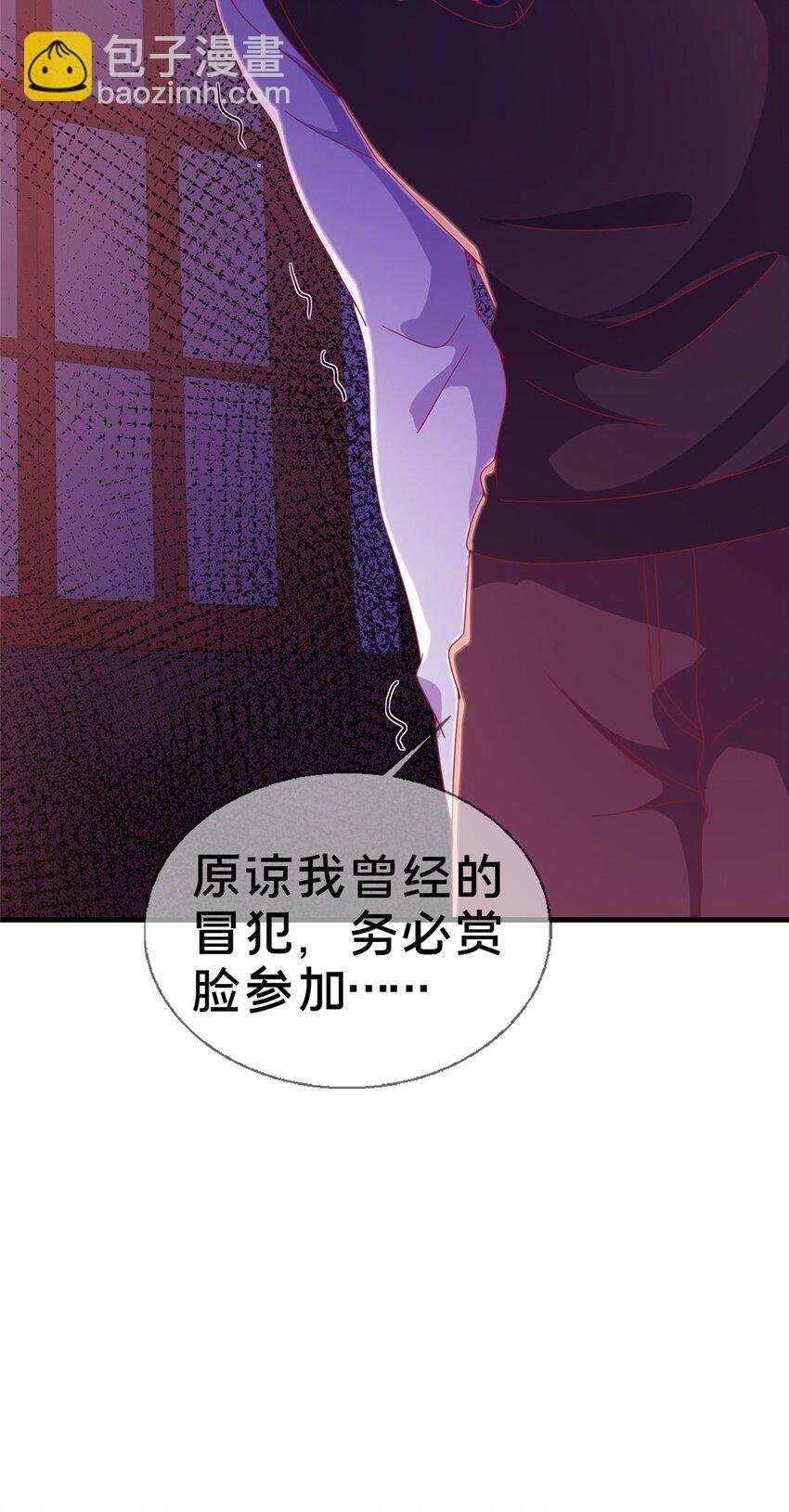 29 家族的新篇章