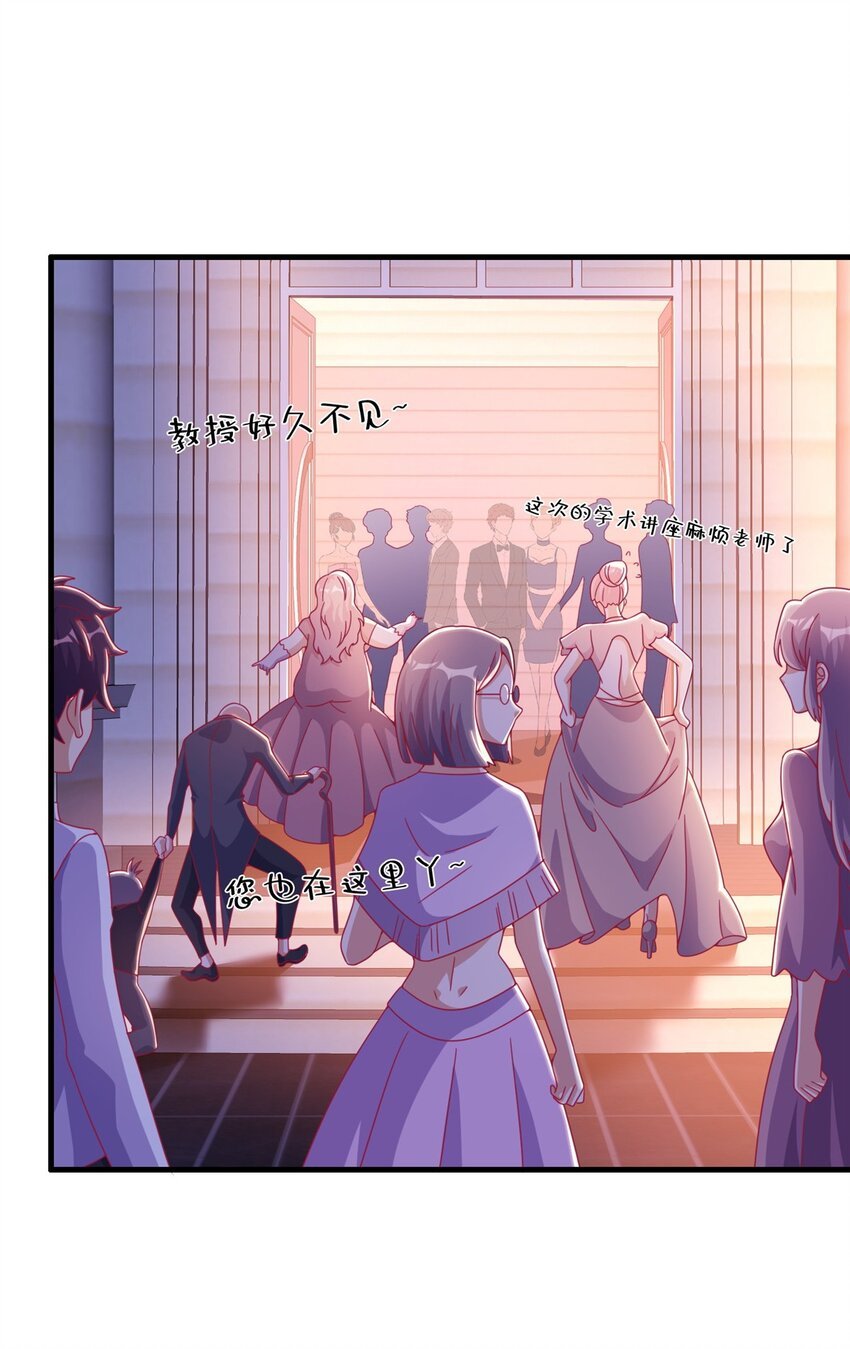 29 家族的新篇章