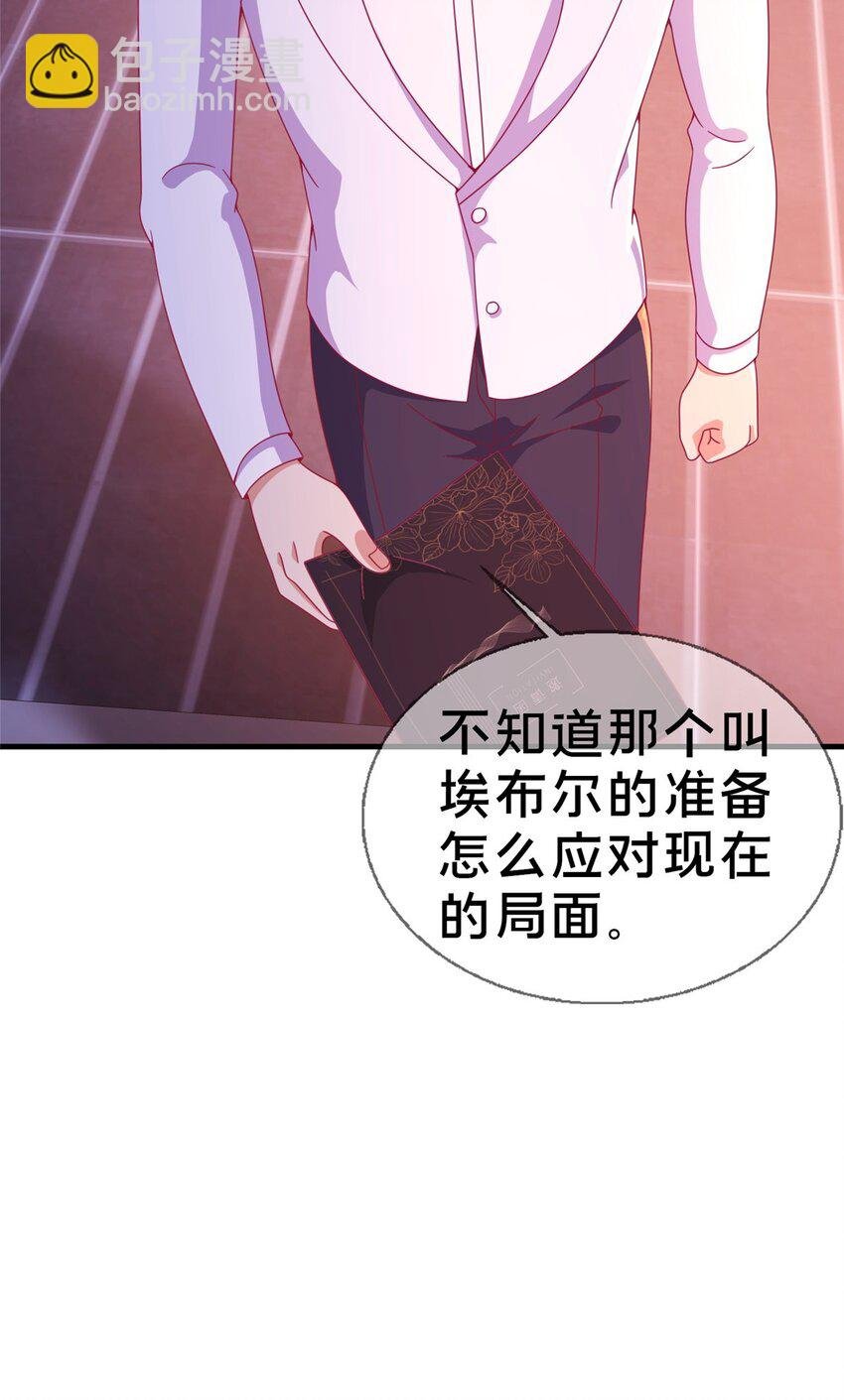 29 家族的新篇章