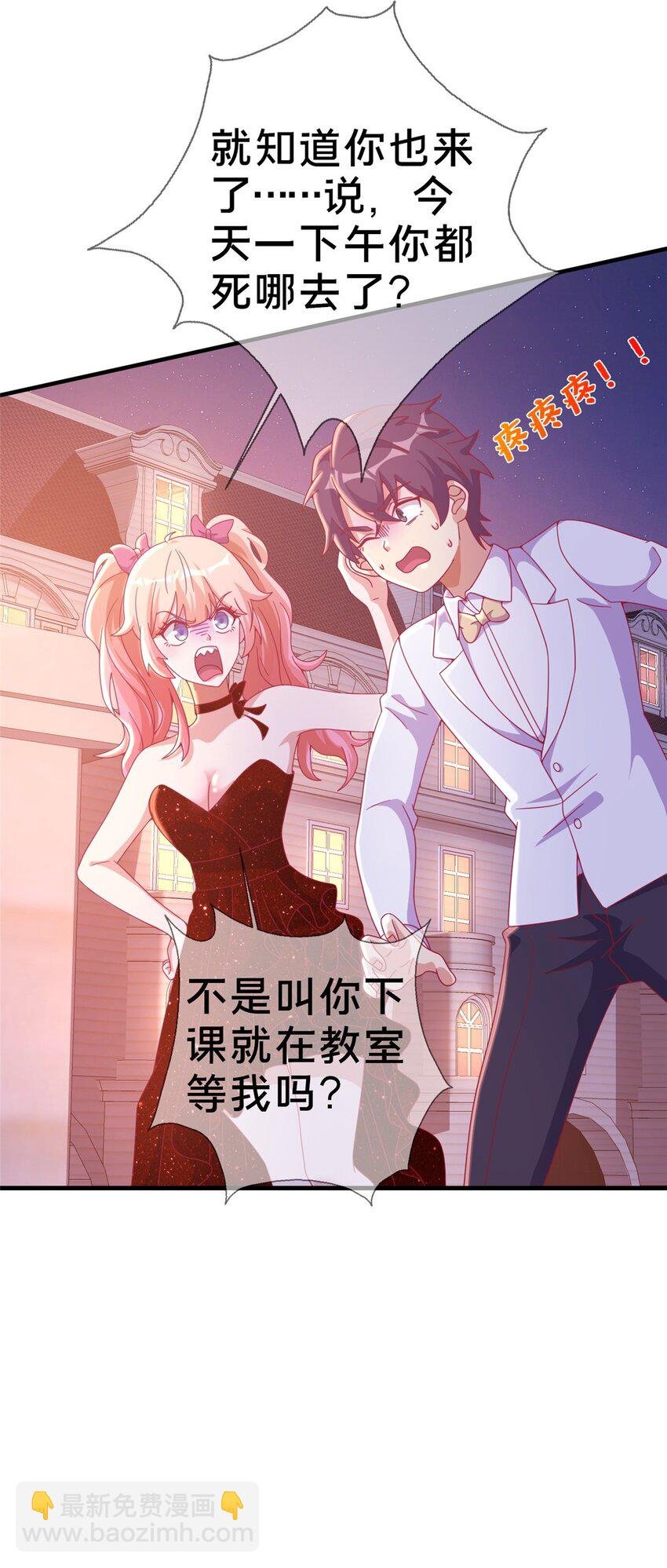 29 家族的新篇章